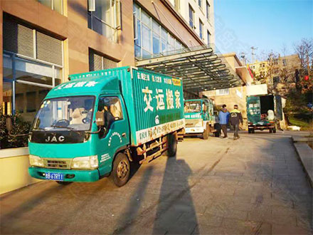 公司搬家