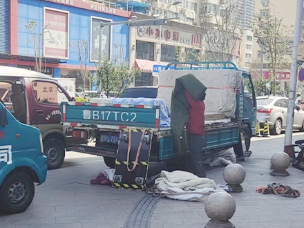 其他搬家