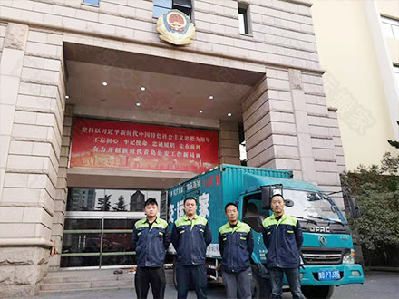 市政府搬家