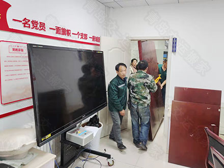 公司环境